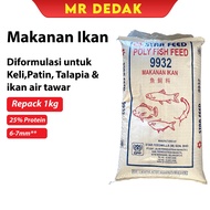 [1KG][9932]Makanan Ikan Talapia,Keli,Ikan Air Tawar/Talapia Fish Food/Dedak Ikan/Puyu/Fish Pallet/Poly Fish Feed/9932