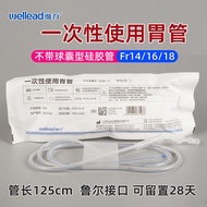Weili Disposable Silicone Nasogastric Tube Nasogastric Feeding Tube Liquid Feeding Tube Home Use Fee