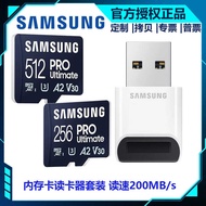 Samsung TF Memory Card MY Card Reader Set 512GB U3A2V30 Sports Camera Reading Speed 200MB/s