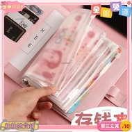 Sticky Department Store Life Japanese Bookkeeping Daughter-In-Law Children Student Book Bill Loose-L