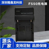 Suitable for Sony F550 F750 F970 Battery Charger Camera Battery Charger