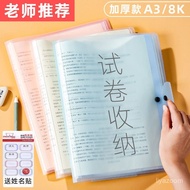 Taoyuan 24h+A3 Test Paper Storage Bag Learning File Elementary School Junior High Student Clip Suppl