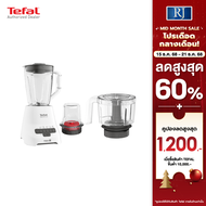 **ราคาพิเศษ** TEFAL เครื่องปั่นรุ่น BLENDFORCE 3โถปั่น ความจุรวม 1.25 ลิตร 800 วัตต์ รุ่น BL47YB66