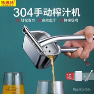 Hot🔥Jundaughter-in-Law Stainless Steel Manual Juicer Household Juicer Lemon and Orange Pomegranate Fruit Squeeze Juice A