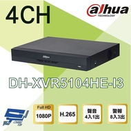 Changyun Monitor DH-XVR5104HE-I3 4ch 1080P Face Discrimination XVR dahua Host