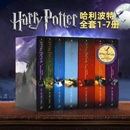 全城熱賣 - 哈利波特英語原版 harrypotter英文版哈利波特書全套英文原版 Harry Potter 1-7盒裝平裝英國版進口兒童英文科幻小說JK RowlingZZY