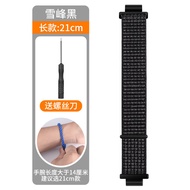Nylon Magic Tape Back Loop Watchband Compatible with Little Genius Phone Watches Z11/Z10Z9Z8Z7Z6ProZ