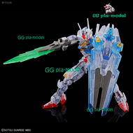 GG GaoGao (ไม่ Bandai)HG 03B Gμndam เครื่องบินรบทางอากาศ [สีใส] หุ่นประกอบฟรี