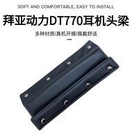 1 PC Replacement Headband Pad For Beyerdynamic T70P T5P DT880 DT990 DT770 PRO Headset