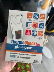 加護紅外線溫度計