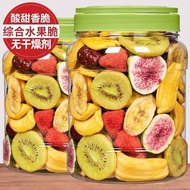 Freeze-Dried Dried Fruit Mixed Package Dried Fruit Crispy Fruit Dehydrated Comprehensive Vegetable C