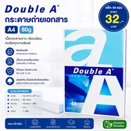 Double A A4 Photocopy Paper 80g (Pack Of 40 Sheets)
