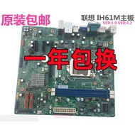 Original Lenovo H61 Motherboard IH61M REV 1.0 4.2 Kaitian M4350 M4330 M4380 IH61MA