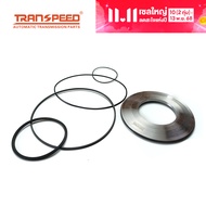 TRANSPEED RE0F11A JF015E JATCO CVT เฟือง/กระบอก/เหล็กรอก Rebuild Kit ซีลแหวนชุดซ่อมหลักรอกชุดลูกสูบส