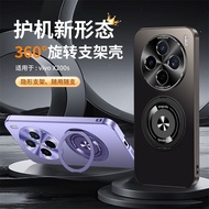 vivo x200 casing casing vivo x200 pro vivo x200 pro casing Sesuai untuk casing telefon bimbit vivo X