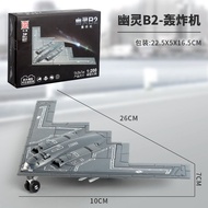 Raptor F22, Lightning F35, Su-35, Su-57S, Su 57, Veyron J-20, Ghost B2 fighter aircraft model toys