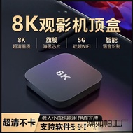 Hot-selling new network set-top box for home use, high-definition, intelligent voice control, wirele