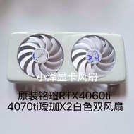 Ming Xuan RTX4060ti 4070ti Aijia X2 White Dual Fan