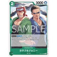 Bandai One Piece TCG ST12 - 006 - Yosaku & Johnny [Common]