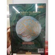 【 Ready Stock】 ♥Al-Quran Al-Karim Multazam (Wakaf Ibtida') Saiz A4 (SAIZ BESAR) (COVER BARU)✫