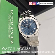 <藍面>< 2020年保用證> 15500ST.OO.1220ST.01 藍面 41mm AP Royal Oak ( 15500 15500ST 15510ST 15510 26331 26320 
