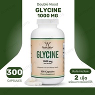 Double Wood Glycine 1000mg Helps Deep Sleep Restores The Body (300 Capsules) (No.3565)
