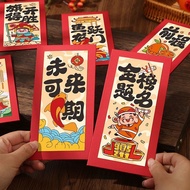 Red Envelope Bag 2025 Creative Promotion Banquet Gold List Title Red Envelope Bag Rewards Middle Sch