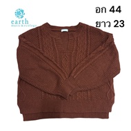 Forwarding earth music & ecology Brick Orange