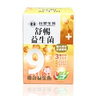 Formosa Plastics Biomedical Prescription Comfortable Probiotics Natural Compound