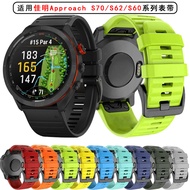 Suitable for Garmin Garmin approach S70/S62/S60 Quick Release Strap Garmin S70 Replacement Silicone