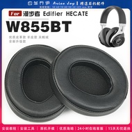 Suitable for Edifier Edifier HECATE W855BT Headset Earmuff Earphone Case Head Beam Case Earphone Cov