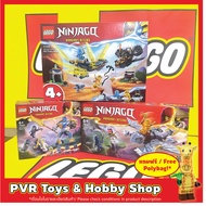 Lego 71798 71805 71810 Ninjago Nya and Arin's Baby Dragon Battle Jay's Mech Pack Young Riyu