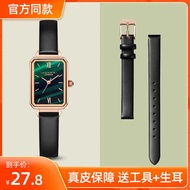 watch watch for woman Small Green Watch Watch Watch Strap Genuine Leather Belt Men's Women's Milan S