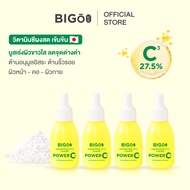 BIGO POWER C+ CONCENTRATE VIT-C POWDER ผงวิตซีบูสเตอร์เข้มข้น 27.5% ปรับผิวกระจ่างใส ผิวขาว (จับคู่ 