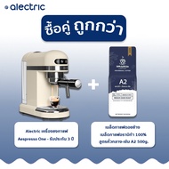 Alectric เครื่องชงกาแฟอัตโนมัติ พร้อมทำฟองนม 1.4 ลิตร รุ่น Aespresso One - รับประกัน 3 ปี
