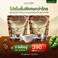 กาแฟลำไย กาแฟแจ่มใส JAMSAI GREEN COFFEE BEAN กาแฟแจ่มใส กรีน คอฟฟี่ บีน 1ห่อ 30ซอง ไม่มีน้ำตาล ของแท