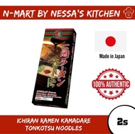 ICHIRAN Ramen Kamadare Tonkotsu Noodles 2 servings [N-Mart]