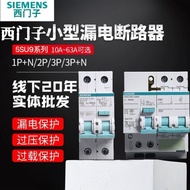 Siemens Leakage Protection Switch 3P63A Air Conditioning Switch 2p32A Household Leakage Switch 5SU9 