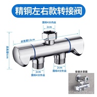 Angle Valve 3YV5 Turn Livable Connector One Point Two Point Water Valve Three-Way Dismantling-Free F