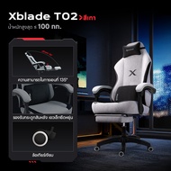 Xpanse เก้าอี้เกมมิ่ง รุ่น Xblade Gaming Chair เก้าอี้คอม gaming เทคโนโลยีใหม่ผ้าระบายอากาศ เก้าอี้ค