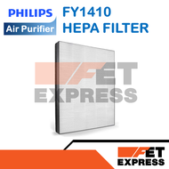 HEPA FILTER FY1410 Service pack แผ่นกรองเครื่ิองฟอกอากาศอะไหล่แท้ Philips สำหรับเครื่องฟอกอากาศรุ่น AC1215 (996510076531)