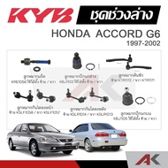 KYB ACCORD G6 Year 1997-2002 Rack End Tie Rod Front/Rear Stabilizer Link Upper Arm Ball Joint Lower