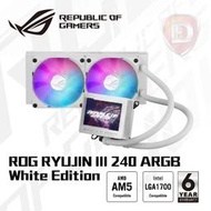 【hd數位3c】華碩ROG RYUJIN III 240ARGB White Edition【下標前請先詢問 有無庫存】