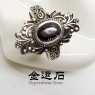 #BB Hypersthene Stone Ring Vintage Adjustable Size Ladies Mens 金运石戒指 Black Batu Cincin Wanita Lelaki Kekayaan Kaya Raya