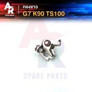 White Gold G7 K90 TS 100 G7 K90 TS100 PS140