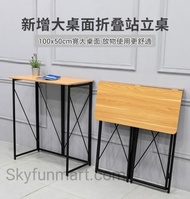 站立式可收納工作高桌 站立桌|High level foldable work desk [tag: standing desk, high desk, table, working desk, fu