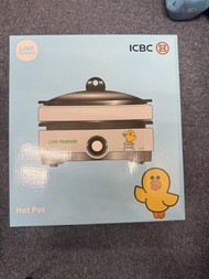 LINE FRIENDS 聯名款 電熱鍋 Hotpot