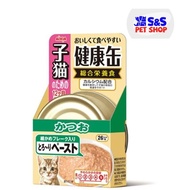 Aixia Kenkocan Kitten Skipjack Tuna Paste