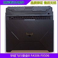 Asus/Asus Choice Flight Fortress 8 FX506 FA506U A Shell B Shell C Shell D Shell Back Cover Shell
