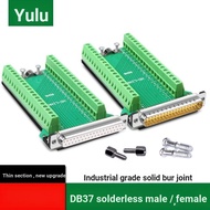 D DB37 Solder-Free 37-Pin Adapter Board Connection Terminal DB37 Terminal Board Solder-Free Joint Ma